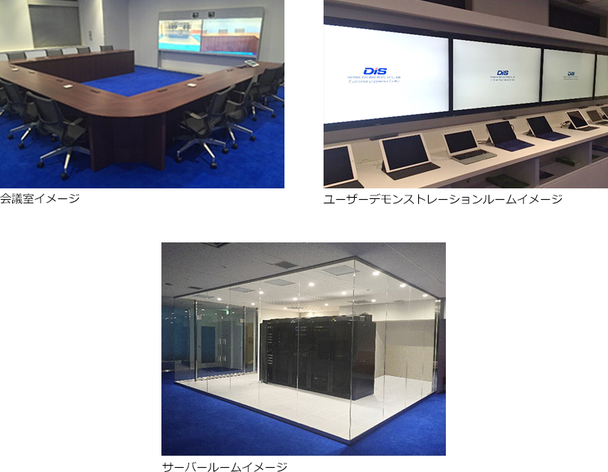 ダイワボウ情報システム、ユーザー体験を重視したマルチベンダー対応ショールーム「Customer Experience Center & Executive Briefing Room」を開設